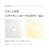 AZ コンセントクリーム 15G | Shoplimart# | 詳細画像6