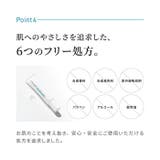 AZ コンセントクリーム 15G | Shoplimart# | 詳細画像7