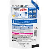 除菌ジョイコンパクト詰替超ジャンボサイズ 1550ML | Shoplimart＃ | 詳細画像1 