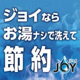 除菌ジョイコンパクト詰替超ジャンボサイズ 1550ML | Shoplimart＃ | 詳細画像4 