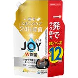 贅沢シトラスレモンの香り | 除菌ジョイコンパクト詰替超ジャンボサイズ 1550ML | Shoplimart＃