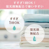 ファーファストーリー洗剤 あわあわウォッシュ 詰替 900G | Shoplimart# | 詳細画像5