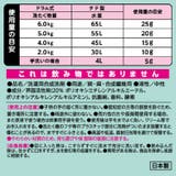 ファーファストーリー洗剤 あわあわウォッシュ 詰替 900G | Shoplimart# | 詳細画像9