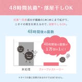 ファーファストーリー柔軟剤 そらのお散歩 詰替 1200ML | Shoplimart# | 詳細画像5