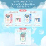 ファーファストーリー柔軟剤 そらのお散歩 詰替 1200ML | Shoplimart# | 詳細画像6