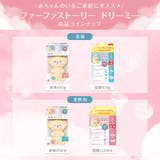 ファーファストーリー柔軟剤 そらのお散歩 詰替 1200ML | Shoplimart# | 詳細画像7