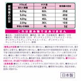 ファーファストーリードリーミー洗剤 クマ型 400G | Shoplimart# | 詳細画像13