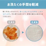 ファーファストーリードリーミー洗剤 クマ型 400G | Shoplimart# | 詳細画像6