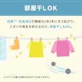 ファーファストーリードリーミー洗剤 クマ型 400G | Shoplimart# | 詳細画像7