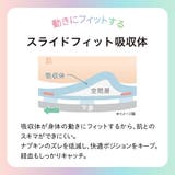 エリス ルナフィット 羽つき | Shoplimart# | 詳細画像2
