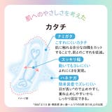 エリス ルナフィット 羽つき | Shoplimart# | 詳細画像3