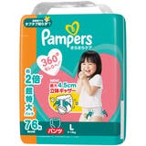 パンパースさらさらケアパンツ/メガジャンボ | Shoplimart# | 詳細画像4