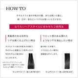フィーノ プレミアムタッチ 濃厚美容液ヘアオイル 70ML | Shoplimart# | 詳細画像4
