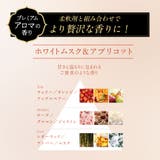 レノアオードリュクスアロマジュエル 詰替用特大サイズ 920ML | Shoplimart＃ | 詳細画像3 