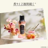 レノアオードリュクスアロマジュエル 詰替用特大サイズ 920ML | Shoplimart＃ | 詳細画像4 