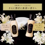 レノアオードリュクスアロマジュエル 詰替用特大サイズ 920ML | Shoplimart＃ | 詳細画像11 
