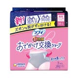 ソフィ おでかけ交換ショーツ M-L 7枚 | Shoplimart# | 詳細画像1