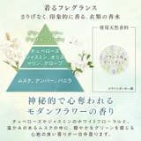 FA ファインフレグランス 本体 570ML | Shoplimart＃ | 詳細画像4 