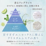 FA ファインフレグランス 本体 570ML | Shoplimart＃ | 詳細画像2 