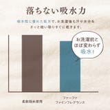 FA ファインフレグランス 本体 570ML | Shoplimart＃ | 詳細画像12 