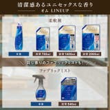 FA ファインフレグランス 本体 570ML | Shoplimart＃ | 詳細画像5 