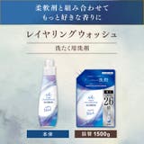 FA ファインフレグランス 本体 570ML | Shoplimart＃ | 詳細画像13 