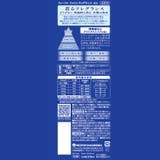 FA ファインフレグランス 本体 570ML | Shoplimart＃ | 詳細画像8 