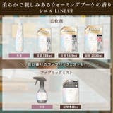 FA ファインフレグランス 本体 570ML | Shoplimart＃ | 詳細画像6 