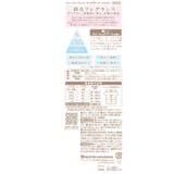 FA ファインフレグランス 本体 570ML | Shoplimart＃ | 詳細画像9 