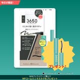 3650 リキッドアイライナー | Shoplimart＃ | 詳細画像1 