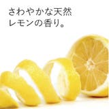 ディッシュウォッシュリキッドポンプ <レモン> 350ML | Shoplimart# | 詳細画像3