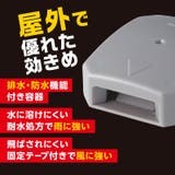 ブラックキャップ 屋外用 8個 | Shoplimart# | 詳細画像3