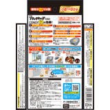 ブラックキャップ 屋外用 8個 | Shoplimart# | 詳細画像7