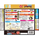 ブラックキャップ | Shoplimart# | 詳細画像7