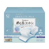 めくるコットン 80枚 | Shoplimart# | 詳細画像1