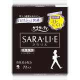 無香料 | サラサーティSARALIE 72個 | Shoplimart#