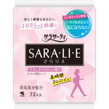 ナチュラルリネン | サラサーティSARALIE 72個 | Shoplimart#