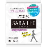 ホワイトブーケ | サラサーティSARALIE 72個 | Shoplimart#
