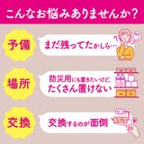 スコッティ フラワー3倍長持ち 4ロール ダブル | Shoplimart# | 詳細画像4