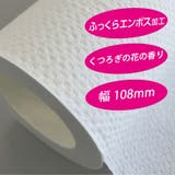 スコッティ フラワー3倍長持ち 4ロール ダブル | Shoplimart# | 詳細画像5