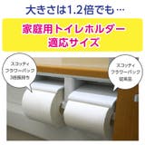 スコッティ フラワー3倍長持ち 4ロール ダブル | Shoplimart# | 詳細画像6