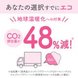 スコッティ フラワー3倍長持ち 4ロール ダブル | Shoplimart# | 詳細画像7
