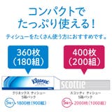 スコッティ ティシュー 200W 5個パック | Shoplimart＃ | 詳細画像5 