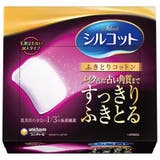 シルコット ふきとりコットン 32枚 | Shoplimart# | 詳細画像1