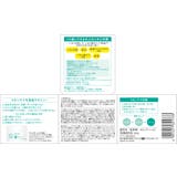 肌美精 大人のニキビ対策 薬用美白クリーム 50G | Shoplimart# | 詳細画像2