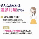 エリス クリニクス 量が心配な人用 羽つき 10枚 | Shoplimart＃ | 詳細画像2 