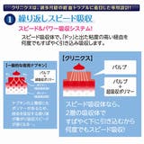 エリス クリニクス 量が心配な人用 羽つき 10枚 | Shoplimart＃ | 詳細画像5 