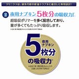 エリス クリニクス 量が心配な人用 羽つき 10枚 | Shoplimart＃ | 詳細画像6 