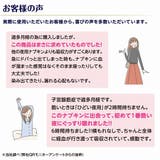 エリス クリニクス 量が心配な人用 羽つき 10枚 | Shoplimart＃ | 詳細画像8 