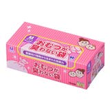 おむつが臭わない袋 BOS ベビー用箱型 Mサイズ 90枚 | Shoplimart# | 詳細画像1